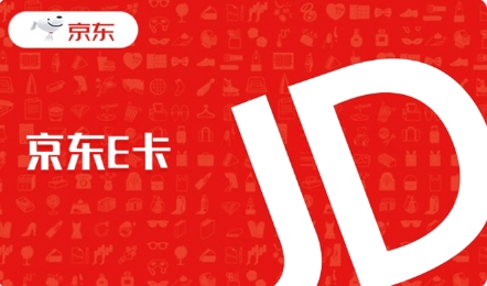 京东50元充值卡